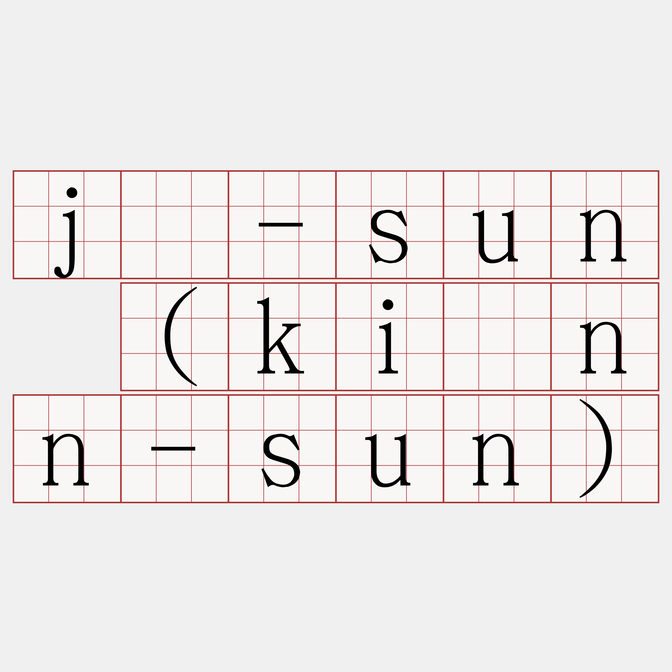 jî-sun (kiánn-sun)